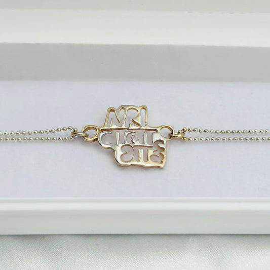 NRI Brother Silver Rakhi MRI12