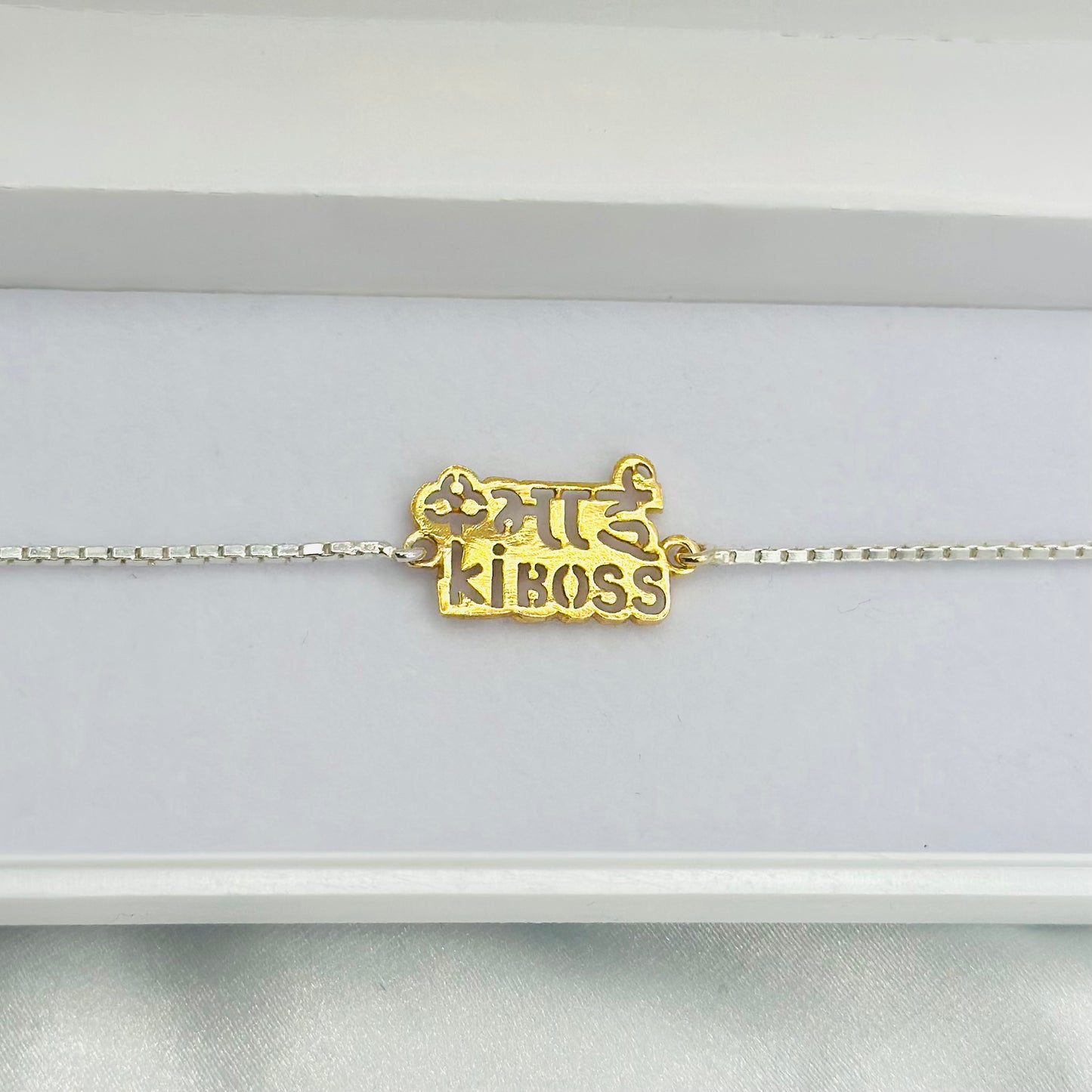 Bhai Ki Boss Silver Rakhi MRI03