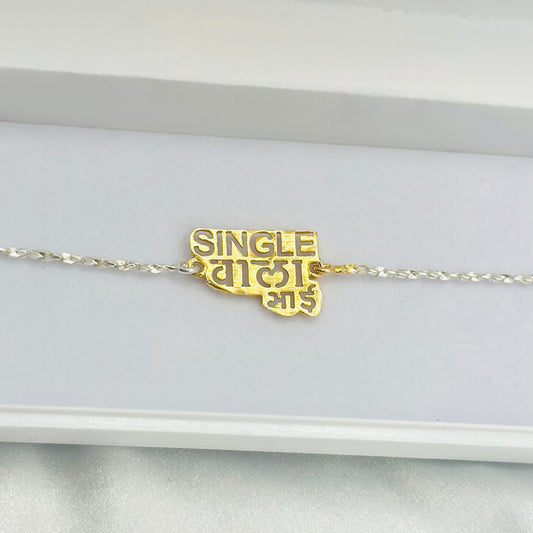 Single Wala Bhai Silver Rakhi MRI04