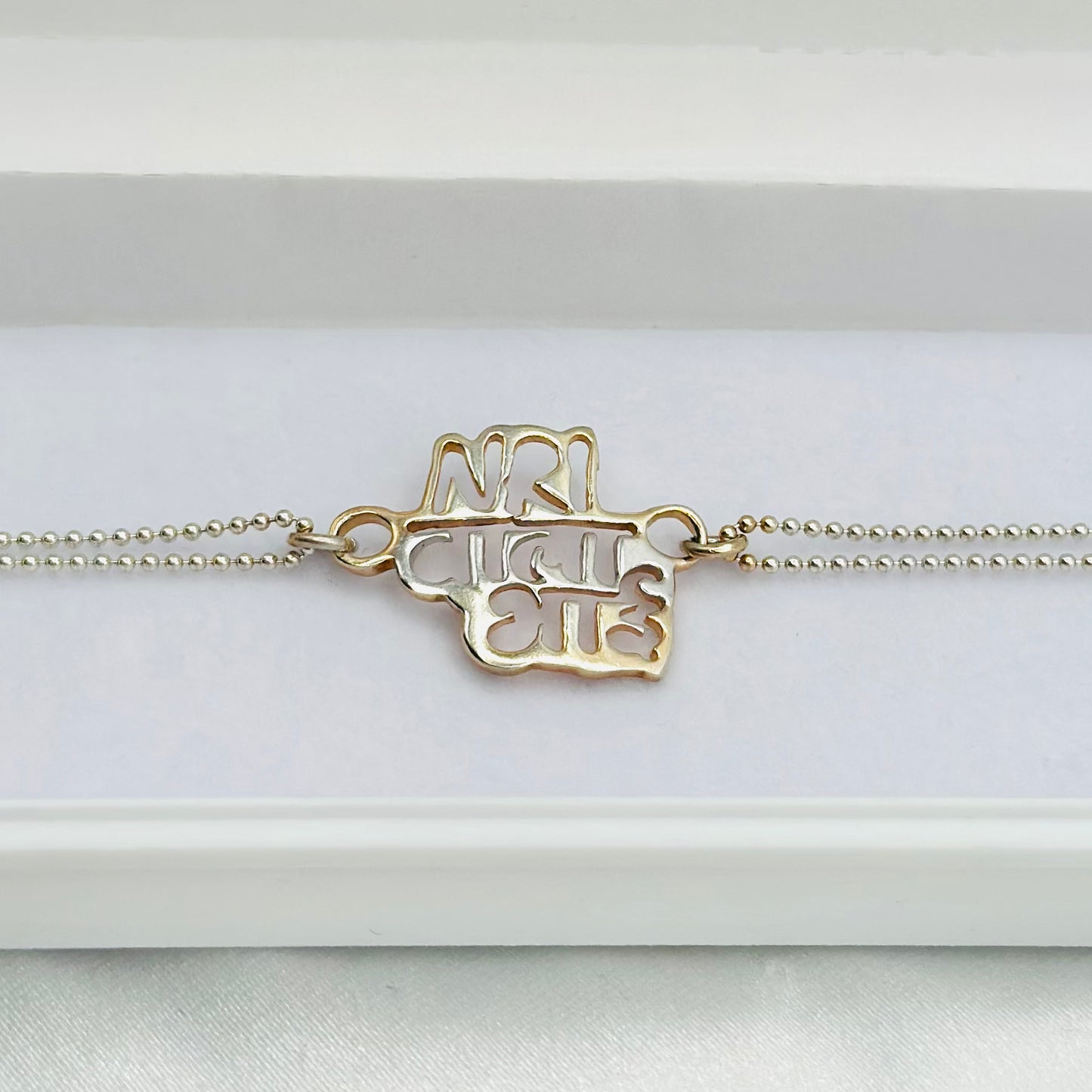 NRI Brother Silver Rakhi MRI12