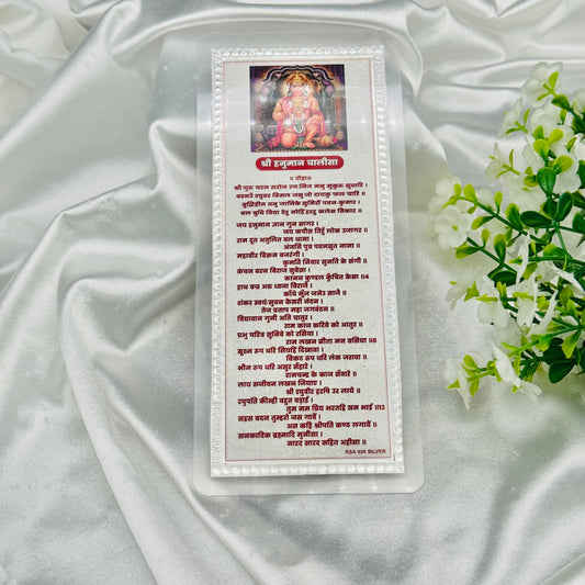 999 Silver Laminated Hanuman Chalisa TSI17