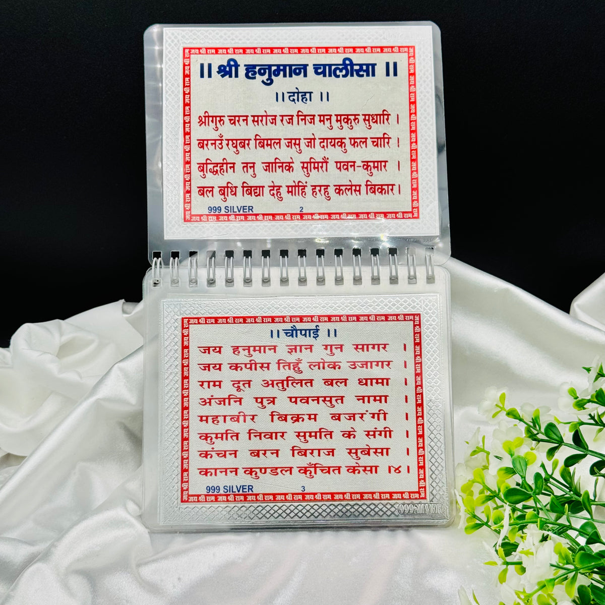 999 Silver Hanuman Chalisa Book (Large) TSI19